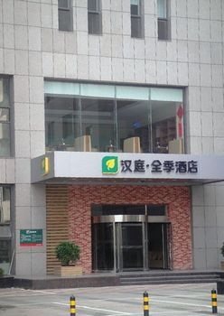 全季酒店（沈阳中山公园店）