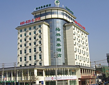 格林豪泰（扬州大厦商务酒店）