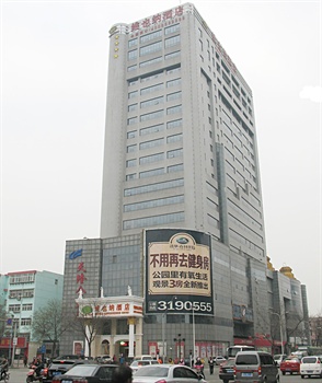 维也纳酒店(太原府西街店)