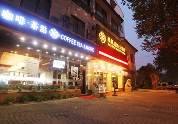 苏州汉风吴韵大酒店（原苏州萃华园大酒店）