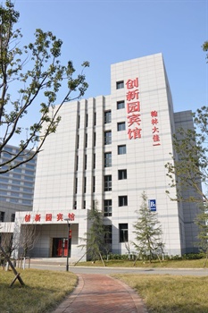 合肥创新园宾馆