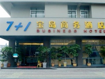 合肥宝岛7+1商务酒店