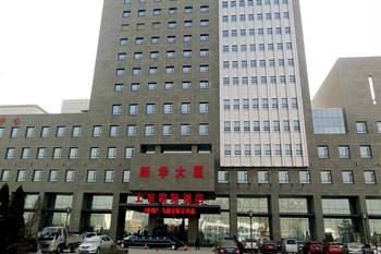 石家庄上东国际酒店