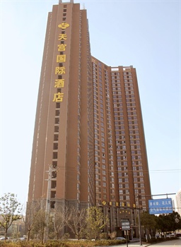 合肥天宫国际酒店