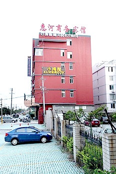 扬州惠河商务宾馆