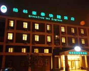 格林豪泰(无锡惠山大道高力汽车城快捷酒店)