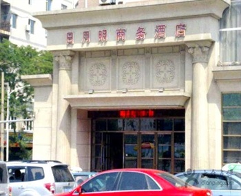 大连日月明商务酒店
