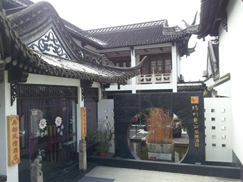 扬州画舫风情酒店