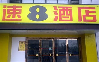 速8酒店杭州东新路店