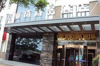 合肥亚琦商务酒店(望湖城店)