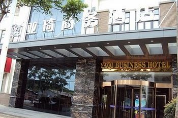 合肥亚琦商务酒店（望湖城店）