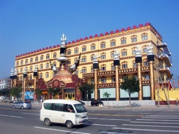 内蒙古草原城民族大酒店（呼和浩特）