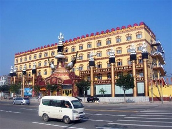 内蒙古草原城民族大酒店(呼和浩特)