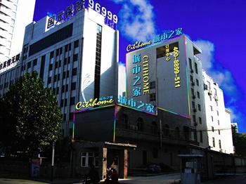 城市之家酒店(合肥五里墩店)
