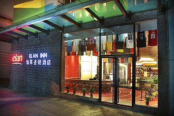怡莱连锁酒店（杭州浙大华家池校区店）