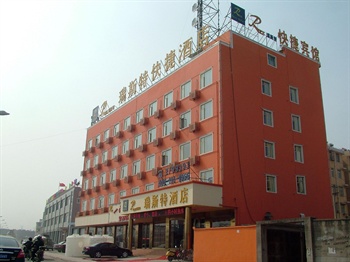 合肥瑞斯特连锁酒店(和平路店)