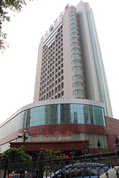 河北宏苑宾馆(石家庄)