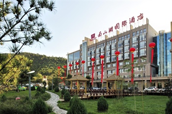 山西南山湖国际酒店