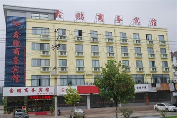 合肥锦鹏快捷宾馆(蜀山店)