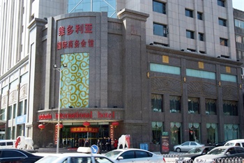 山西维多利亚国际商务会馆（太原）