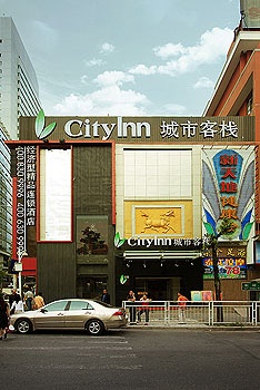 城市客栈（深圳科学馆店）（原上步南路店）