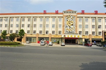 南昌东城宾馆