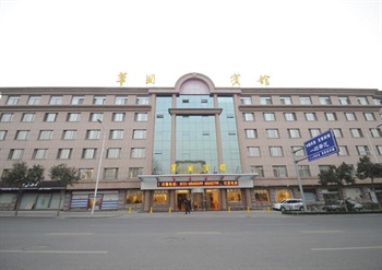 山东华国宾馆(济南)