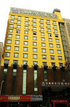 汉姆摩登世家连锁酒店(晋江店)