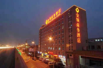 长沙金领商务酒店