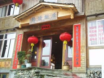 龙胜龙脊龙颖饭店