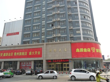 青州三生商务酒店