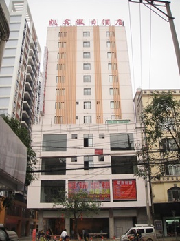 宾阳凯宾假日酒店（南宁）