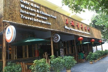 桂林王城国际青年旅舍