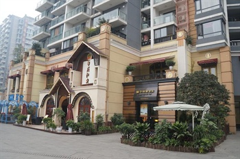 成都盛铂仕丹·私享家度假公寓（鹭岛店）