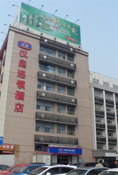 汉庭酒店（济南趵突泉店）