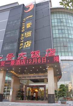 东莞新一景酒店