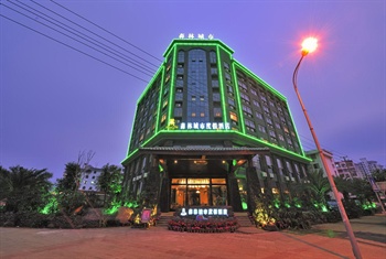海南森林城市度假酒店(海口)