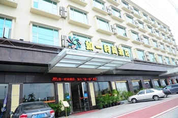 东莞如一时尚酒店