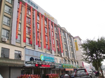 城市便捷酒店(桂林七星店)
