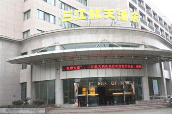 武汉三江航天酒店