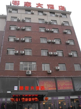 长沙哪家大酒店