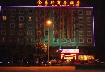南宁金易邦商务酒店