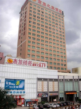 东莞樟木头商旅之家酒店