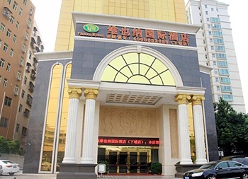 维也纳国际酒店（惠州下埔店）