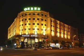 东莞万盈酒店