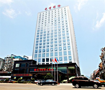 湖南尧业国际大酒店(石门县)