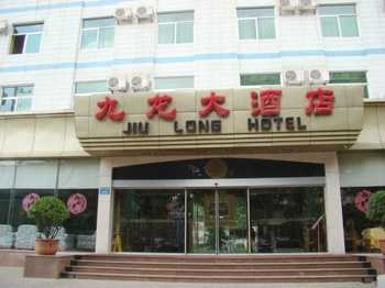 山西省高平九龙大酒店