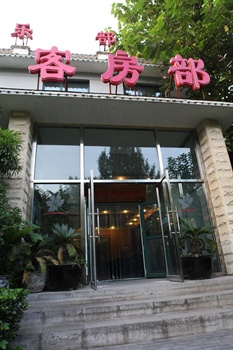 北京香山红叶马术俱乐部