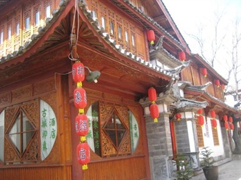 丽江古城印象酒店