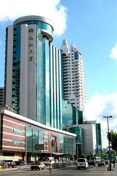 上海仁和宾馆
